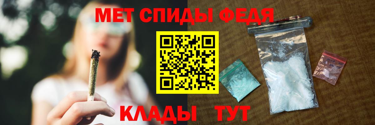 Амфетамин Розовый Советская Гавань