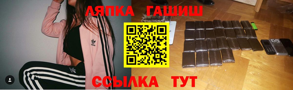 ГАШИШ индика сатива Советская Гавань