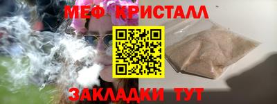 спайс Можайск