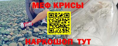 спайс Можайск