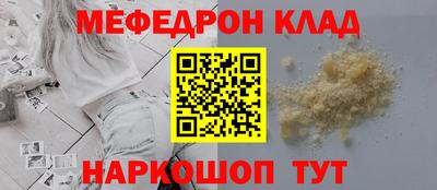 тгк Можга