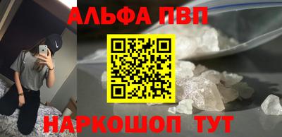 спайс Можайск