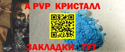 меф VHQ Моздок