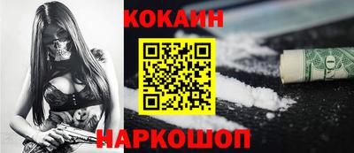 спайс Можайск
