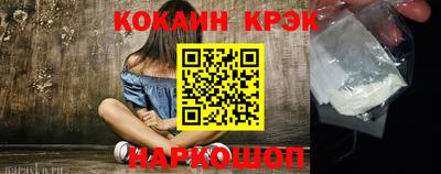 меф VHQ Моздок