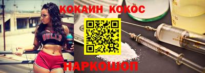 меф VHQ Моздок
