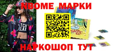 спайс Можайск