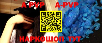 меф VHQ Моздок