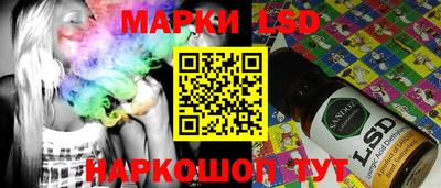 спайс Можайск