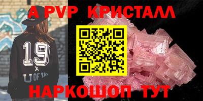 меф VHQ Моздок