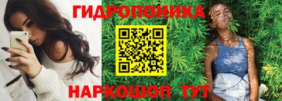 спайс Можайск