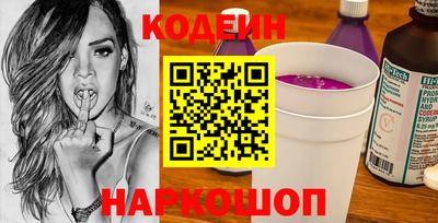 спайс Можайск