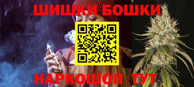 спайс Можайск