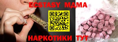 спайс Можайск