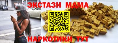 тгк Можга