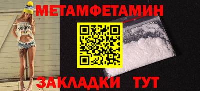 тгк Можга