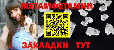 тгк Можга