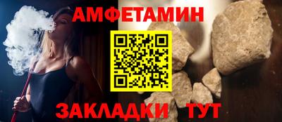 меф VHQ Моздок