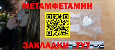 спайс Можайск
