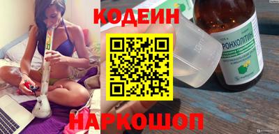 меф VHQ Моздок