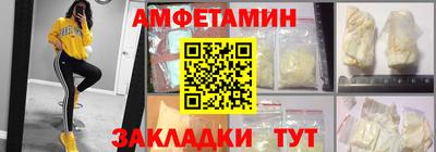 меф VHQ Моздок