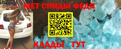 спайс Можайск
