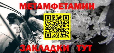 спайс Можайск