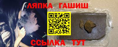 спайс Можайск