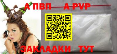 меф VHQ Моздок