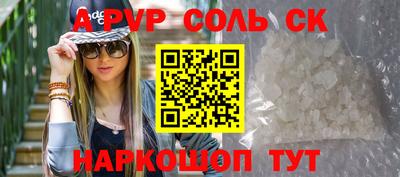 тгк Можга