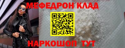 тгк Можга