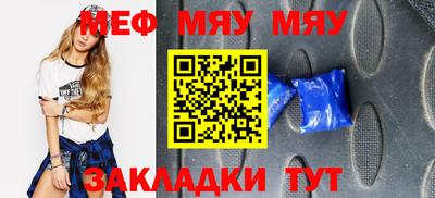 тгк Можга