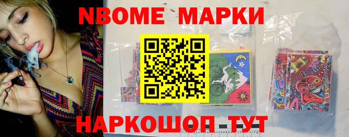 Советская Гавань  LSD-25 экстази кислота  ЛСД экстази ecstasy  Вход с VPN 