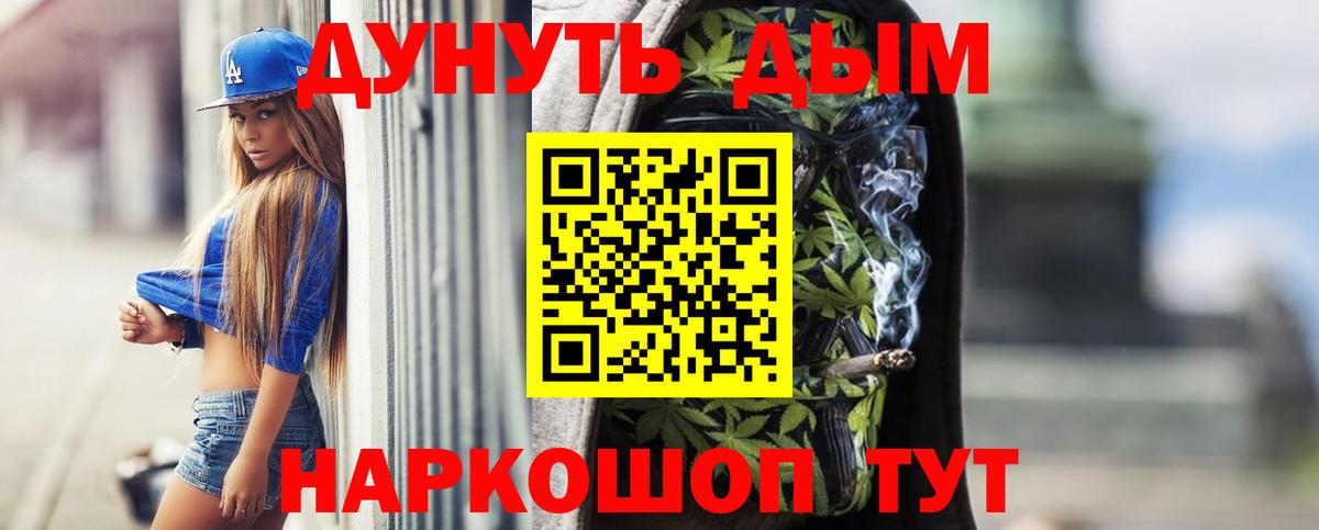 Канабис ГИДРОПОН Советская Гавань