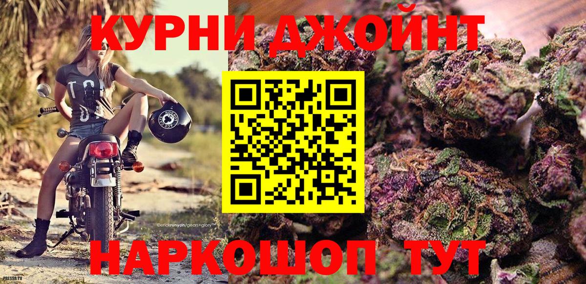 Канабис план  Канабис гибрид  Бошки Шишки индика  Конопля планчик  Вход с VPN  Советская Гавань 